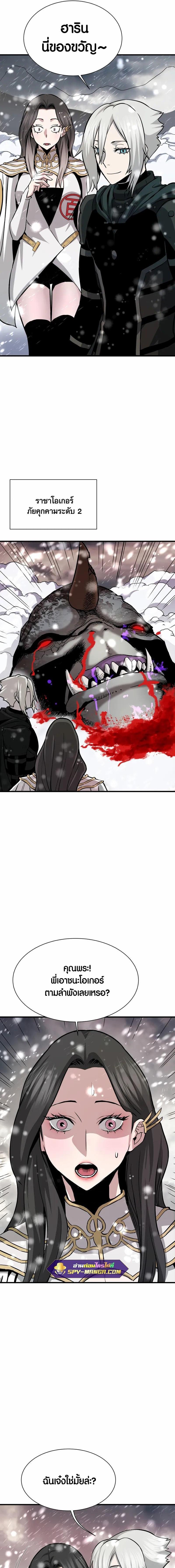 Manga-lc-com อ่านมังงะ อ่านการ์ตูน ออนไลน์ ฟรี Han Dae Sung That Returned From Hell ตอนที่ 1 2 3 4 5 6 7 8 9 10 11 12 13 14 ฟรี ไม่มีโฆษณา Manga-lc - อ่าน มังงะ อ่าน การ์ตูน ออนไลน์ อ่านมังงะ ฟรี