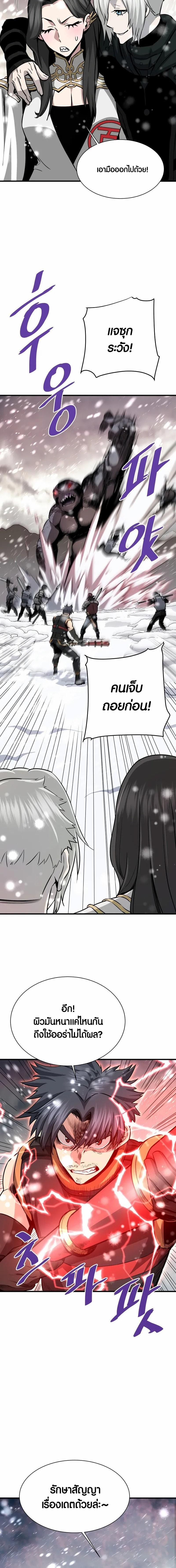 Manga-lc-com อ่านมังงะ อ่านการ์ตูน ออนไลน์ ฟรี Han Dae Sung That Returned From Hell ตอนที่ 1 2 3 4 5 6 7 8 9 10 11 12 13 14 ฟรี ไม่มีโฆษณา Manga-lc - อ่าน มังงะ อ่าน การ์ตูน ออนไลน์ อ่านมังงะ ฟรี