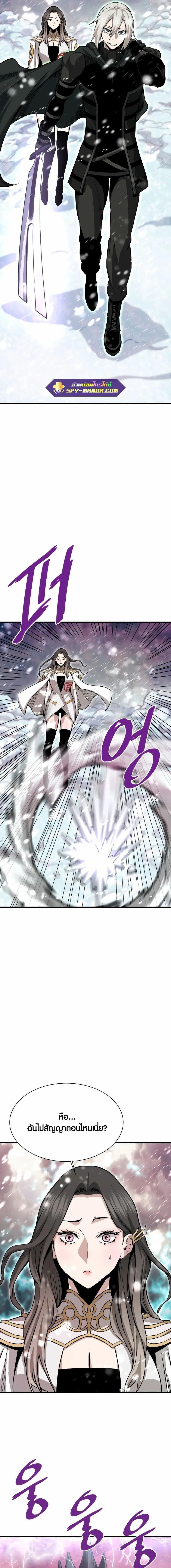 Manga-lc-com อ่านมังงะ อ่านการ์ตูน ออนไลน์ ฟรี Han Dae Sung That Returned From Hell ตอนที่ 1 2 3 4 5 6 7 8 9 10 11 12 13 14 ฟรี ไม่มีโฆษณา Manga-lc - อ่าน มังงะ อ่าน การ์ตูน ออนไลน์ อ่านมังงะ ฟรี