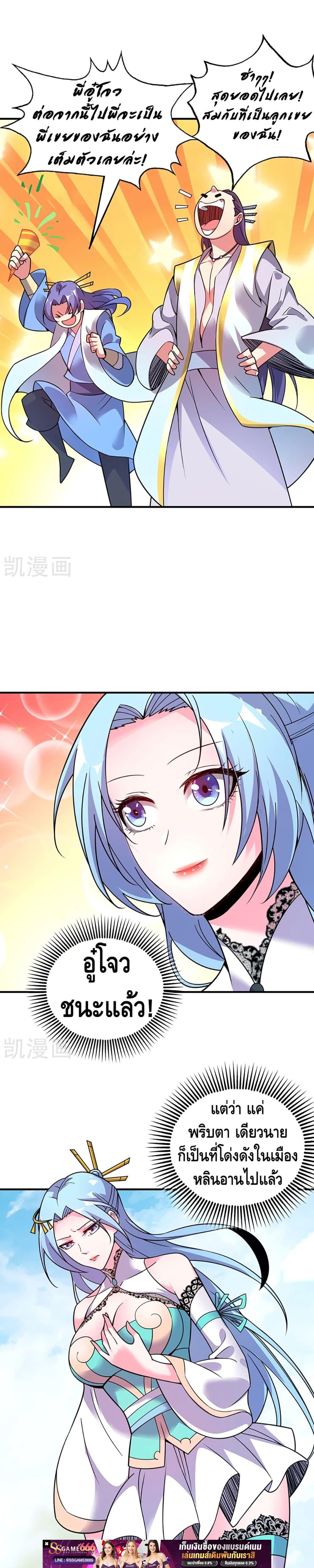 Manga-lc-com อ่านมังงะ อ่านการ์ตูน ออนไลน์ ฟรี EternalFirstS ตอนที่ 1 2 3 4 5 6 7 8 9 10 11 12 13 14 ฟรี ไม่มีโฆษณา Manga-lc - อ่าน มังงะ อ่าน การ์ตูน ออนไลน์ อ่านมังงะ ฟรี