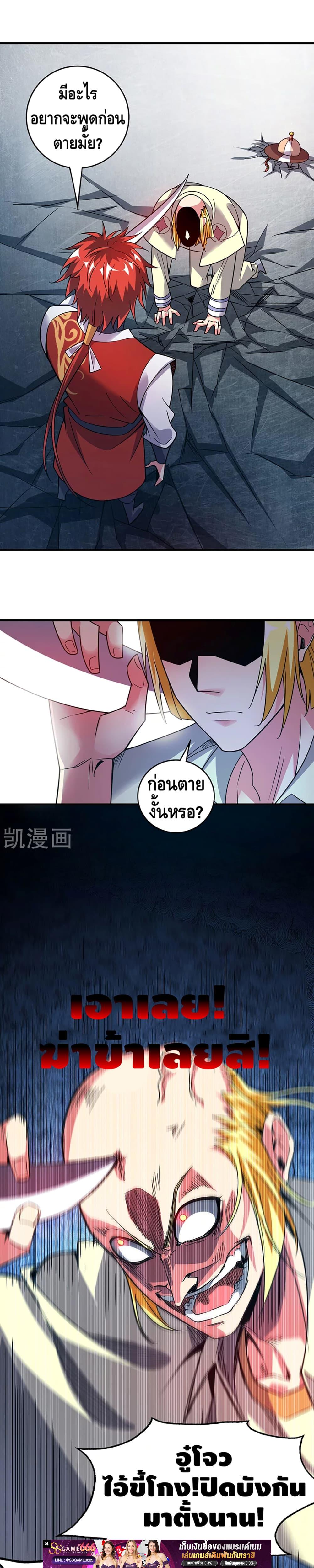 Manga-lc-com อ่านมังงะ อ่านการ์ตูน ออนไลน์ ฟรี EternalFirstS ตอนที่ 1 2 3 4 5 6 7 8 9 10 11 12 13 14 ฟรี ไม่มีโฆษณา Manga-lc - อ่าน มังงะ อ่าน การ์ตูน ออนไลน์ อ่านมังงะ ฟรี