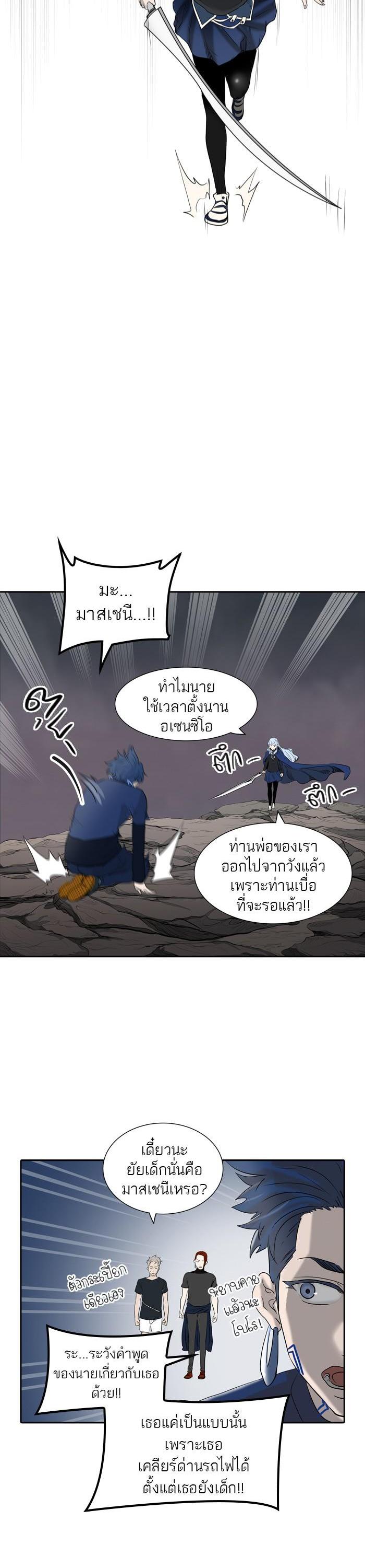 Manga-lc-com อ่านมังงะ อ่านการ์ตูน ออนไลน์ ฟรี Tower of God หอคอยเทพเจ้า ตอนที่ 1 2 3 4 5 6 7 8 9 10 11 12 13 14 ฟรี ไม่มีโฆษณา Manga-lc - อ่าน มังงะ อ่าน การ์ตูน ออนไลน์ อ่านมังงะ ฟรี