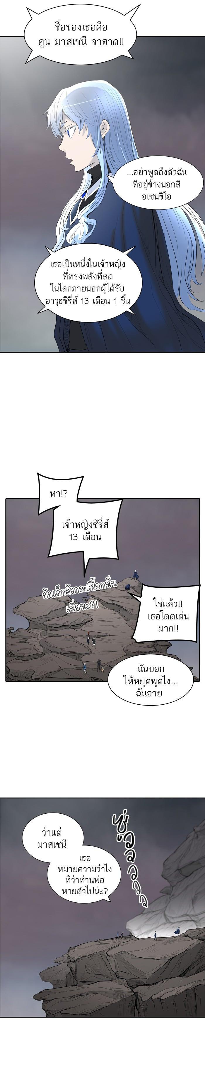Manga-lc-com อ่านมังงะ อ่านการ์ตูน ออนไลน์ ฟรี Tower of God หอคอยเทพเจ้า ตอนที่ 1 2 3 4 5 6 7 8 9 10 11 12 13 14 ฟรี ไม่มีโฆษณา Manga-lc - อ่าน มังงะ อ่าน การ์ตูน ออนไลน์ อ่านมังงะ ฟรี