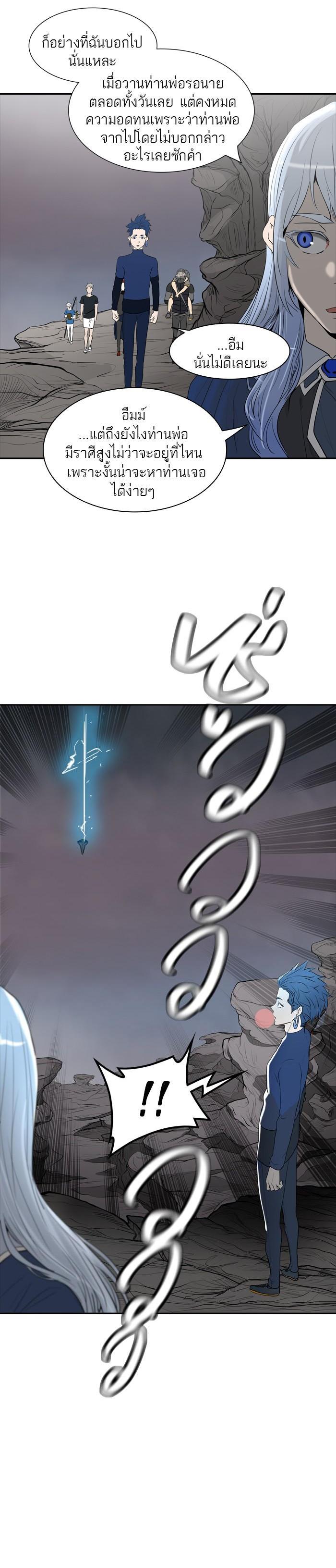 Manga-lc-com อ่านมังงะ อ่านการ์ตูน ออนไลน์ ฟรี Tower of God หอคอยเทพเจ้า ตอนที่ 1 2 3 4 5 6 7 8 9 10 11 12 13 14 ฟรี ไม่มีโฆษณา Manga-lc - อ่าน มังงะ อ่าน การ์ตูน ออนไลน์ อ่านมังงะ ฟรี