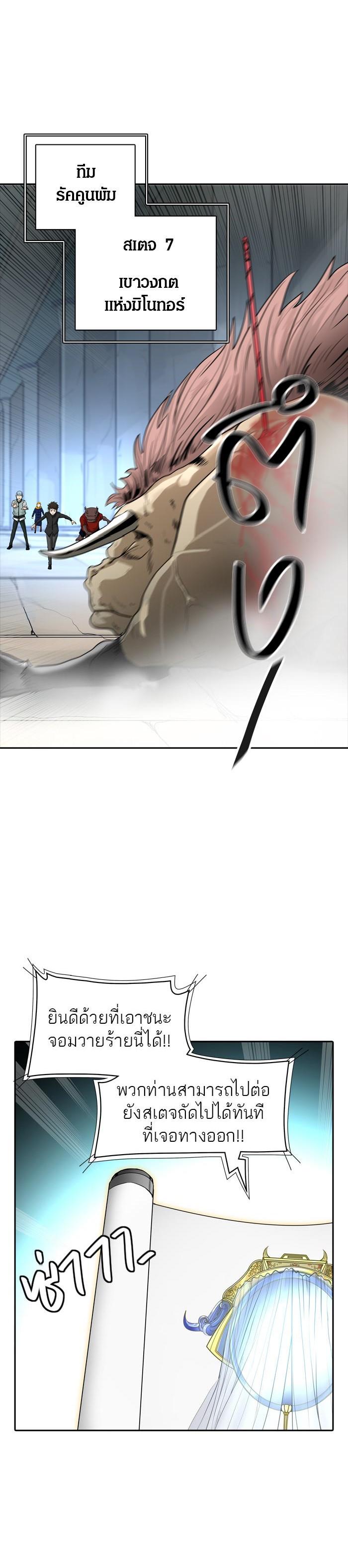 Manga-lc-com อ่านมังงะ อ่านการ์ตูน ออนไลน์ ฟรี Tower of God หอคอยเทพเจ้า ตอนที่ 1 2 3 4 5 6 7 8 9 10 11 12 13 14 ฟรี ไม่มีโฆษณา Manga-lc - อ่าน มังงะ อ่าน การ์ตูน ออนไลน์ อ่านมังงะ ฟรี