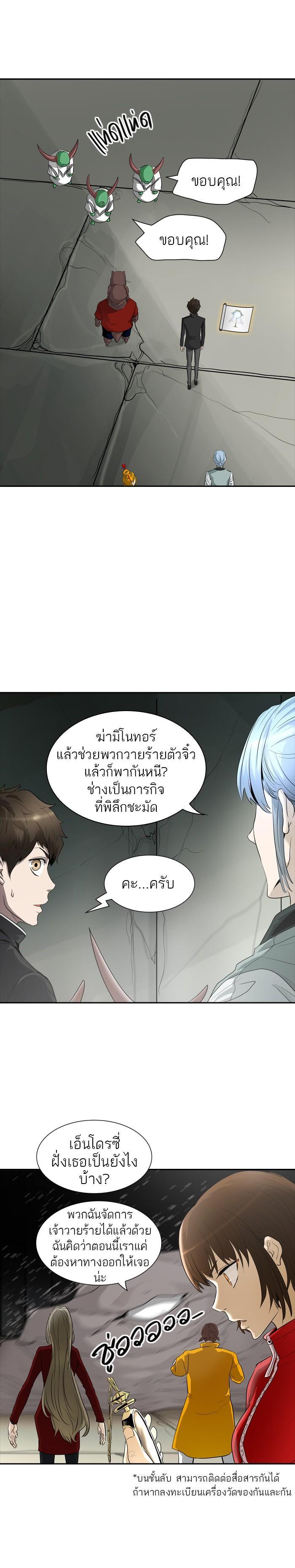 Manga-lc-com อ่านมังงะ อ่านการ์ตูน ออนไลน์ ฟรี Tower of God หอคอยเทพเจ้า ตอนที่ 1 2 3 4 5 6 7 8 9 10 11 12 13 14 ฟรี ไม่มีโฆษณา Manga-lc - อ่าน มังงะ อ่าน การ์ตูน ออนไลน์ อ่านมังงะ ฟรี