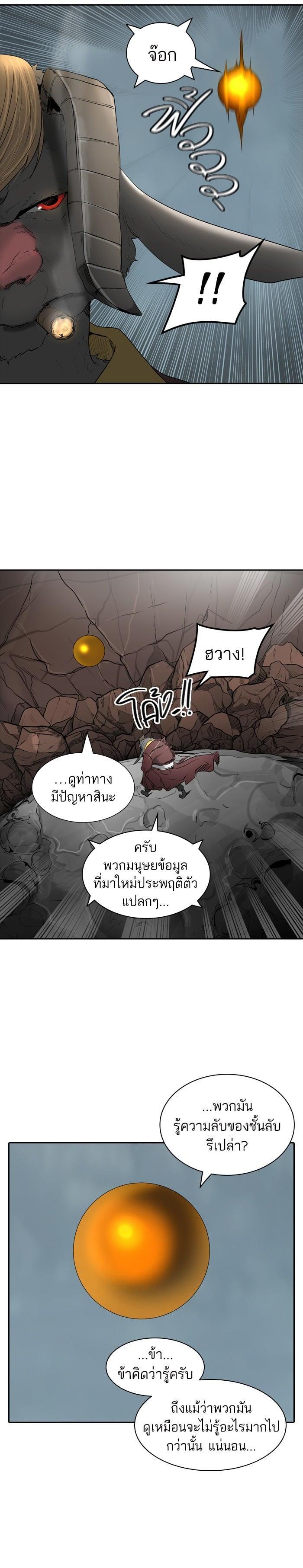 Manga-lc-com อ่านมังงะ อ่านการ์ตูน ออนไลน์ ฟรี Tower of God หอคอยเทพเจ้า ตอนที่ 1 2 3 4 5 6 7 8 9 10 11 12 13 14 ฟรี ไม่มีโฆษณา Manga-lc - อ่าน มังงะ อ่าน การ์ตูน ออนไลน์ อ่านมังงะ ฟรี