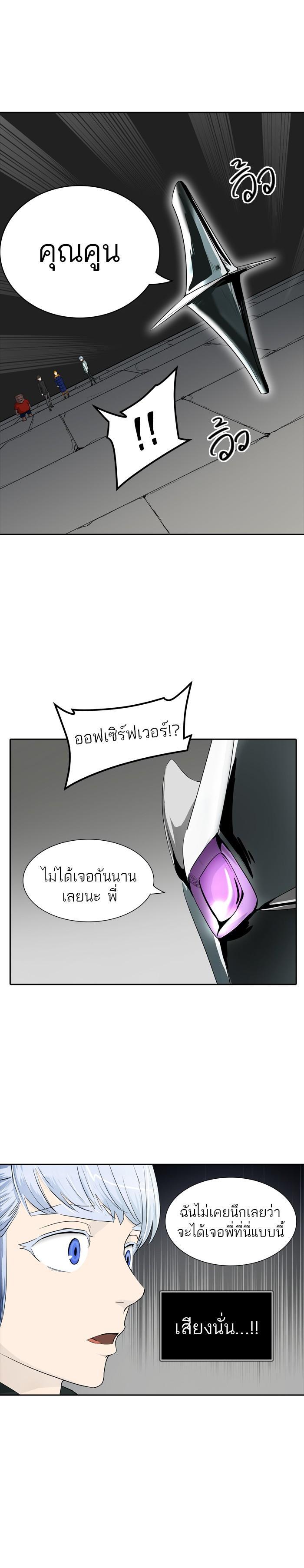 Manga-lc-com อ่านมังงะ อ่านการ์ตูน ออนไลน์ ฟรี Tower of God หอคอยเทพเจ้า ตอนที่ 1 2 3 4 5 6 7 8 9 10 11 12 13 14 ฟรี ไม่มีโฆษณา Manga-lc - อ่าน มังงะ อ่าน การ์ตูน ออนไลน์ อ่านมังงะ ฟรี