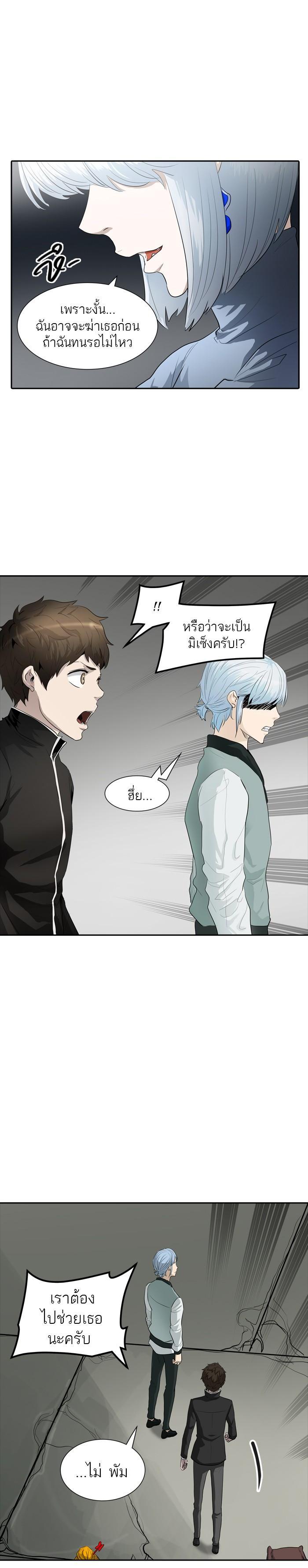 Manga-lc-com อ่านมังงะ อ่านการ์ตูน ออนไลน์ ฟรี Tower of God หอคอยเทพเจ้า ตอนที่ 1 2 3 4 5 6 7 8 9 10 11 12 13 14 ฟรี ไม่มีโฆษณา Manga-lc - อ่าน มังงะ อ่าน การ์ตูน ออนไลน์ อ่านมังงะ ฟรี
