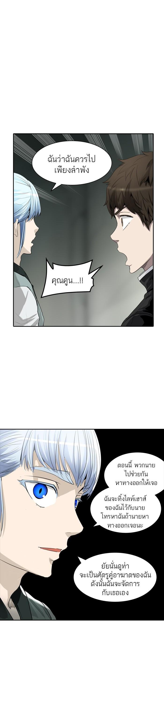 Manga-lc-com อ่านมังงะ อ่านการ์ตูน ออนไลน์ ฟรี Tower of God หอคอยเทพเจ้า ตอนที่ 1 2 3 4 5 6 7 8 9 10 11 12 13 14 ฟรี ไม่มีโฆษณา Manga-lc - อ่าน มังงะ อ่าน การ์ตูน ออนไลน์ อ่านมังงะ ฟรี