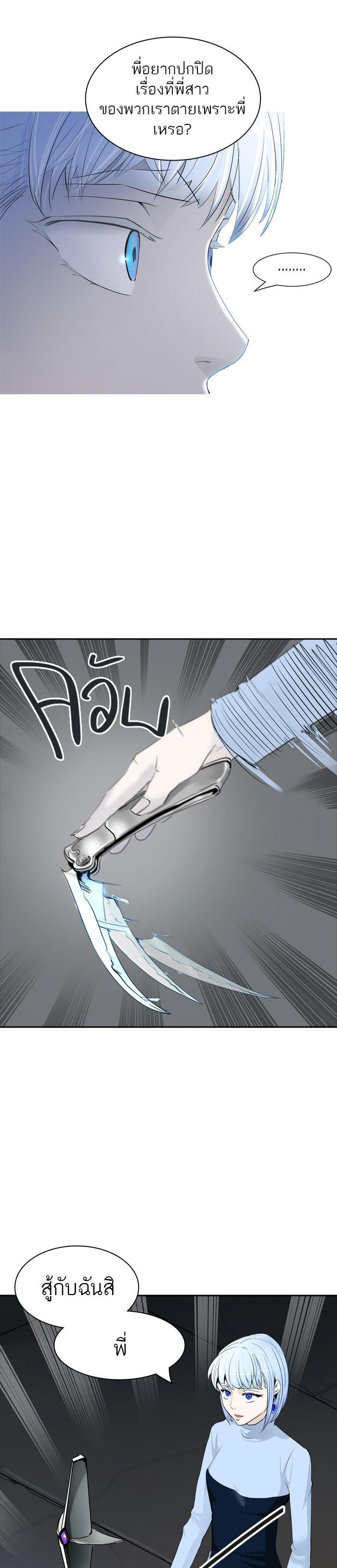 Manga-lc-com อ่านมังงะ อ่านการ์ตูน ออนไลน์ ฟรี Tower of God หอคอยเทพเจ้า ตอนที่ 1 2 3 4 5 6 7 8 9 10 11 12 13 14 ฟรี ไม่มีโฆษณา Manga-lc - อ่าน มังงะ อ่าน การ์ตูน ออนไลน์ อ่านมังงะ ฟรี