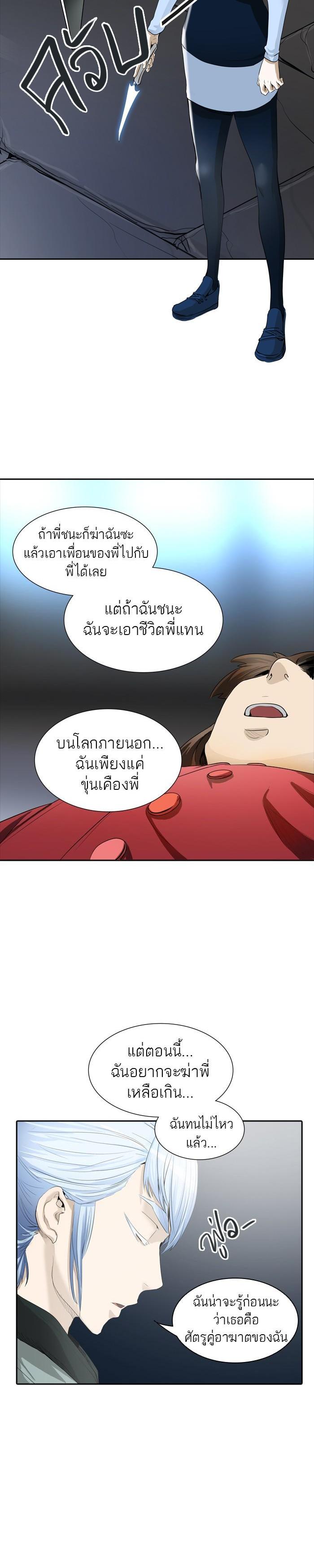 Manga-lc-com อ่านมังงะ อ่านการ์ตูน ออนไลน์ ฟรี Tower of God หอคอยเทพเจ้า ตอนที่ 1 2 3 4 5 6 7 8 9 10 11 12 13 14 ฟรี ไม่มีโฆษณา Manga-lc - อ่าน มังงะ อ่าน การ์ตูน ออนไลน์ อ่านมังงะ ฟรี