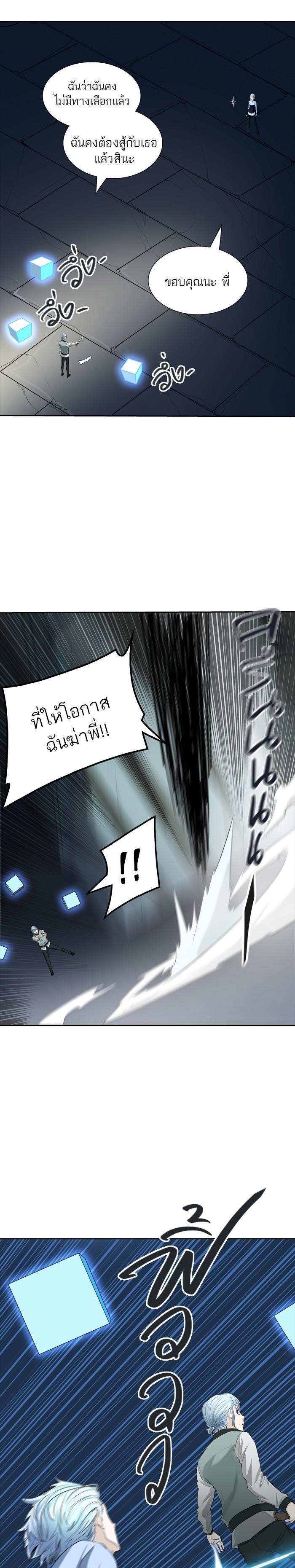 Manga-lc-com อ่านมังงะ อ่านการ์ตูน ออนไลน์ ฟรี Tower of God หอคอยเทพเจ้า ตอนที่ 1 2 3 4 5 6 7 8 9 10 11 12 13 14 ฟรี ไม่มีโฆษณา Manga-lc - อ่าน มังงะ อ่าน การ์ตูน ออนไลน์ อ่านมังงะ ฟรี