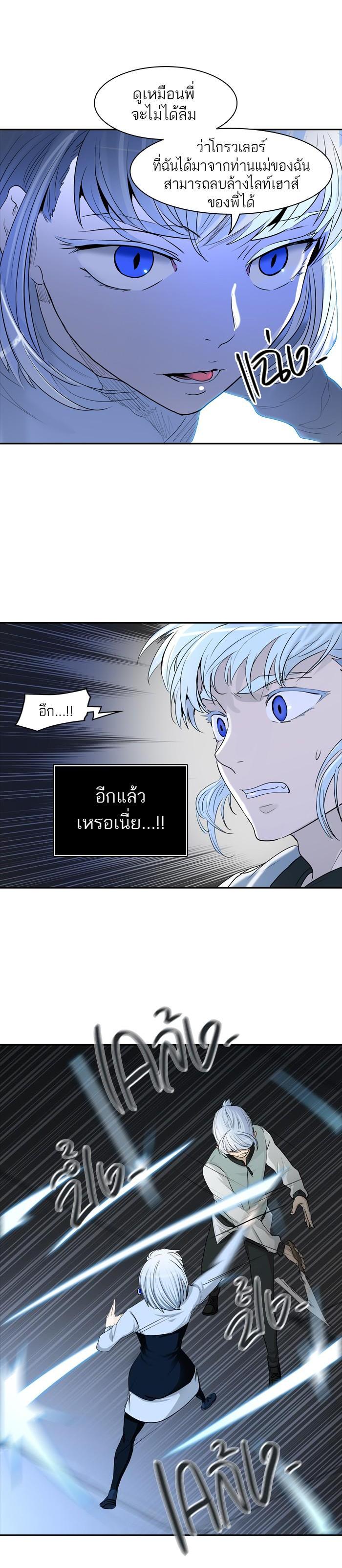 Manga-lc-com อ่านมังงะ อ่านการ์ตูน ออนไลน์ ฟรี Tower of God หอคอยเทพเจ้า ตอนที่ 1 2 3 4 5 6 7 8 9 10 11 12 13 14 ฟรี ไม่มีโฆษณา Manga-lc - อ่าน มังงะ อ่าน การ์ตูน ออนไลน์ อ่านมังงะ ฟรี