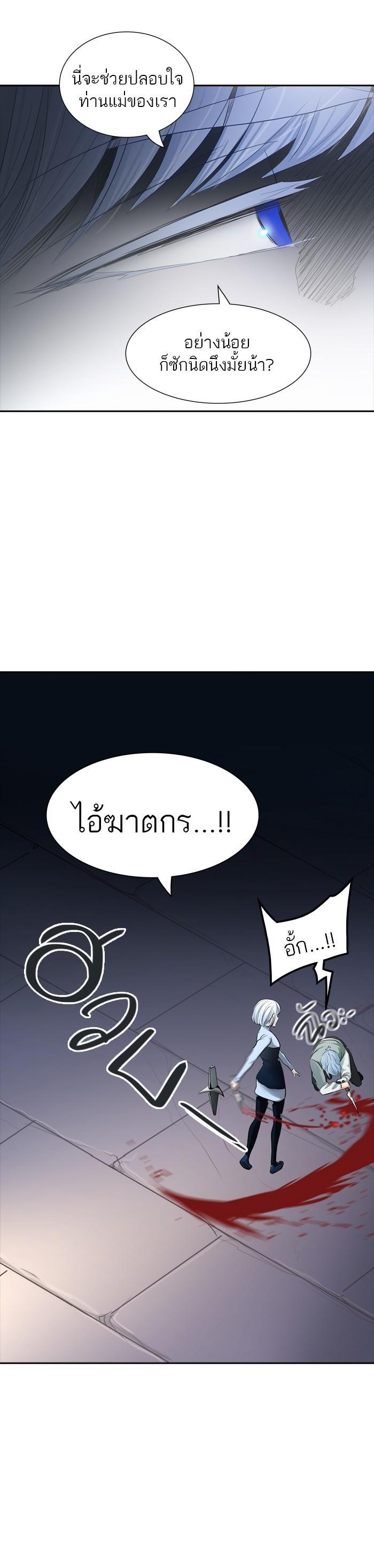 Manga-lc-com อ่านมังงะ อ่านการ์ตูน ออนไลน์ ฟรี Tower of God หอคอยเทพเจ้า ตอนที่ 1 2 3 4 5 6 7 8 9 10 11 12 13 14 ฟรี ไม่มีโฆษณา Manga-lc - อ่าน มังงะ อ่าน การ์ตูน ออนไลน์ อ่านมังงะ ฟรี