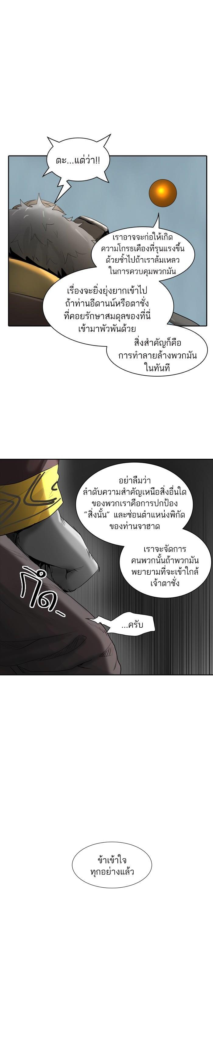 Manga-lc-com อ่านมังงะ อ่านการ์ตูน ออนไลน์ ฟรี Tower of God หอคอยเทพเจ้า ตอนที่ 1 2 3 4 5 6 7 8 9 10 11 12 13 14 ฟรี ไม่มีโฆษณา Manga-lc - อ่าน มังงะ อ่าน การ์ตูน ออนไลน์ อ่านมังงะ ฟรี