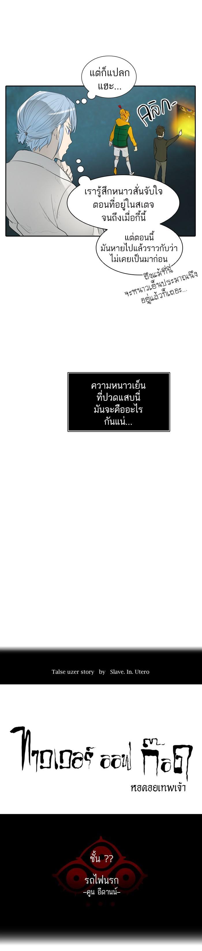 Manga-lc-com อ่านมังงะ อ่านการ์ตูน ออนไลน์ ฟรี Tower of God หอคอยเทพเจ้า ตอนที่ 1 2 3 4 5 6 7 8 9 10 11 12 13 14 ฟรี ไม่มีโฆษณา Manga-lc - อ่าน มังงะ อ่าน การ์ตูน ออนไลน์ อ่านมังงะ ฟรี