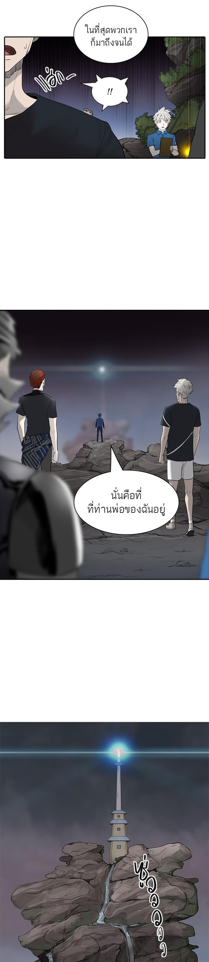 Manga-lc-com อ่านมังงะ อ่านการ์ตูน ออนไลน์ ฟรี Tower of God หอคอยเทพเจ้า ตอนที่ 1 2 3 4 5 6 7 8 9 10 11 12 13 14 ฟรี ไม่มีโฆษณา Manga-lc - อ่าน มังงะ อ่าน การ์ตูน ออนไลน์ อ่านมังงะ ฟรี
