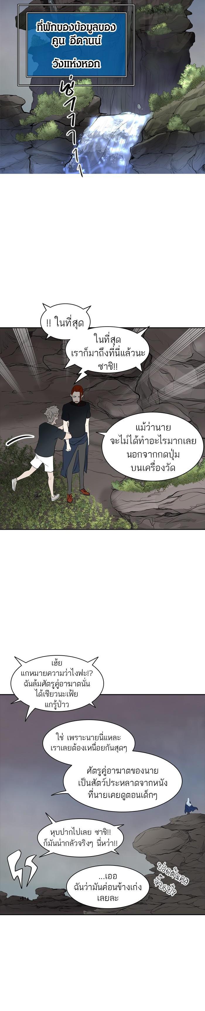 Manga-lc-com อ่านมังงะ อ่านการ์ตูน ออนไลน์ ฟรี Tower of God หอคอยเทพเจ้า ตอนที่ 1 2 3 4 5 6 7 8 9 10 11 12 13 14 ฟรี ไม่มีโฆษณา Manga-lc - อ่าน มังงะ อ่าน การ์ตูน ออนไลน์ อ่านมังงะ ฟรี