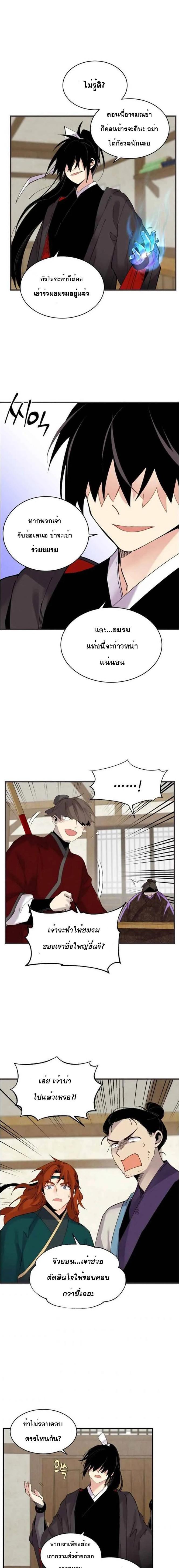 Manga-lc-com อ่านมังงะ อ่านการ์ตูน ออนไลน์ ฟรี lightning degree ตอนที่ 1 2 3 4 5 6 7 8 9 10 11 12 13 14 ฟรี ไม่มีโฆษณา Manga-lc - อ่าน มังงะ อ่าน การ์ตูน ออนไลน์ อ่านมังงะ ฟรี