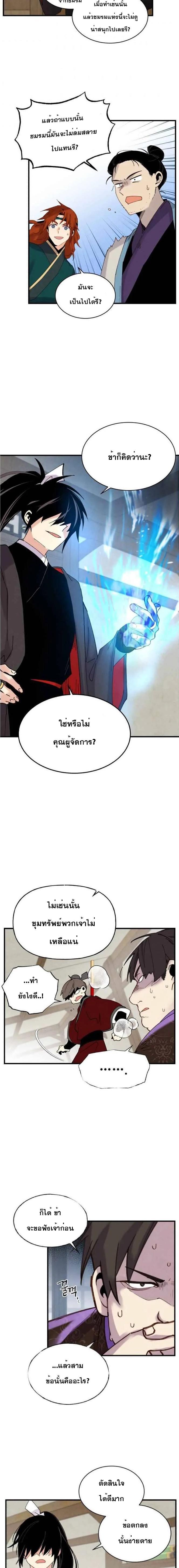 Manga-lc-com อ่านมังงะ อ่านการ์ตูน ออนไลน์ ฟรี lightning degree ตอนที่ 1 2 3 4 5 6 7 8 9 10 11 12 13 14 ฟรี ไม่มีโฆษณา Manga-lc - อ่าน มังงะ อ่าน การ์ตูน ออนไลน์ อ่านมังงะ ฟรี