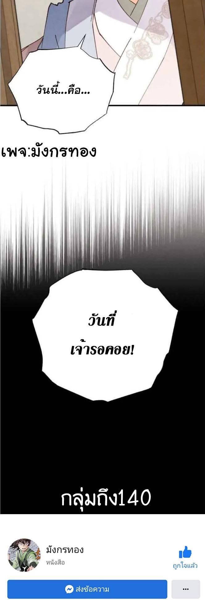 Manga-lc-com อ่านมังงะ อ่านการ์ตูน ออนไลน์ ฟรี lightning degree ตอนที่ 1 2 3 4 5 6 7 8 9 10 11 12 13 14 ฟรี ไม่มีโฆษณา Manga-lc - อ่าน มังงะ อ่าน การ์ตูน ออนไลน์ อ่านมังงะ ฟรี