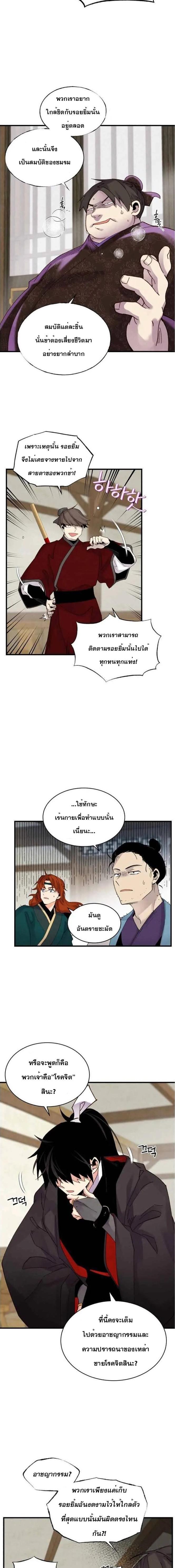 Manga-lc-com อ่านมังงะ อ่านการ์ตูน ออนไลน์ ฟรี lightning degree ตอนที่ 1 2 3 4 5 6 7 8 9 10 11 12 13 14 ฟรี ไม่มีโฆษณา Manga-lc - อ่าน มังงะ อ่าน การ์ตูน ออนไลน์ อ่านมังงะ ฟรี
