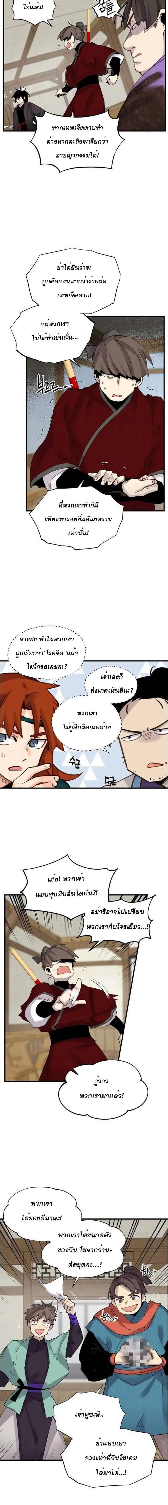 Manga-lc-com อ่านมังงะ อ่านการ์ตูน ออนไลน์ ฟรี lightning degree ตอนที่ 1 2 3 4 5 6 7 8 9 10 11 12 13 14 ฟรี ไม่มีโฆษณา Manga-lc - อ่าน มังงะ อ่าน การ์ตูน ออนไลน์ อ่านมังงะ ฟรี