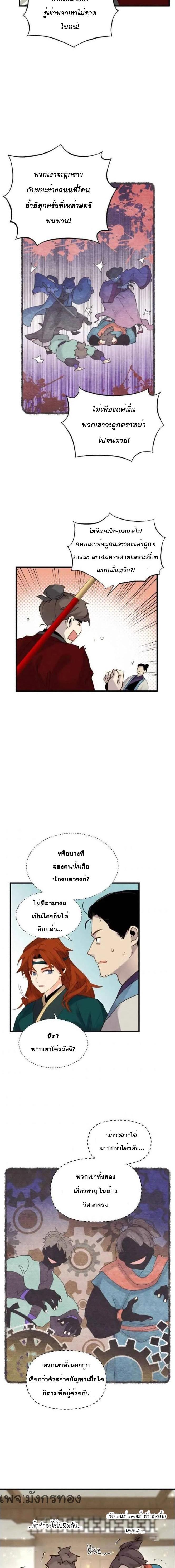 Manga-lc-com อ่านมังงะ อ่านการ์ตูน ออนไลน์ ฟรี lightning degree ตอนที่ 1 2 3 4 5 6 7 8 9 10 11 12 13 14 ฟรี ไม่มีโฆษณา Manga-lc - อ่าน มังงะ อ่าน การ์ตูน ออนไลน์ อ่านมังงะ ฟรี