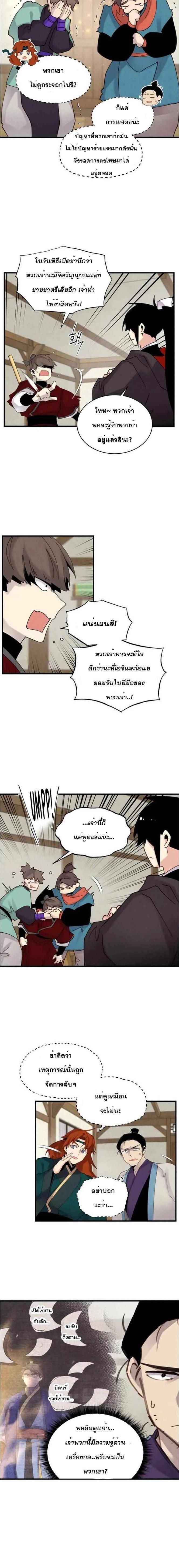 Manga-lc-com อ่านมังงะ อ่านการ์ตูน ออนไลน์ ฟรี lightning degree ตอนที่ 1 2 3 4 5 6 7 8 9 10 11 12 13 14 ฟรี ไม่มีโฆษณา Manga-lc - อ่าน มังงะ อ่าน การ์ตูน ออนไลน์ อ่านมังงะ ฟรี