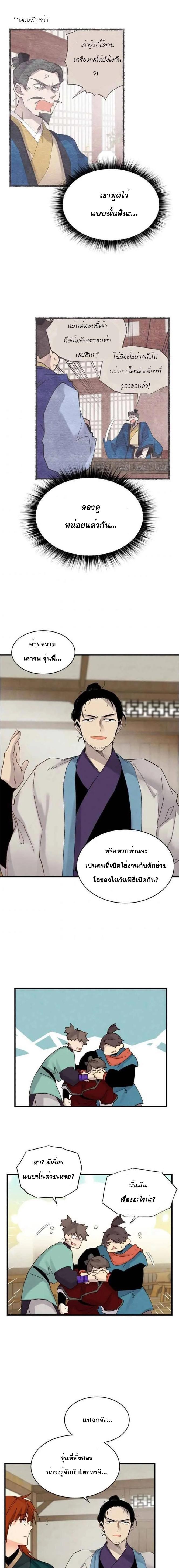 Manga-lc-com อ่านมังงะ อ่านการ์ตูน ออนไลน์ ฟรี lightning degree ตอนที่ 1 2 3 4 5 6 7 8 9 10 11 12 13 14 ฟรี ไม่มีโฆษณา Manga-lc - อ่าน มังงะ อ่าน การ์ตูน ออนไลน์ อ่านมังงะ ฟรี