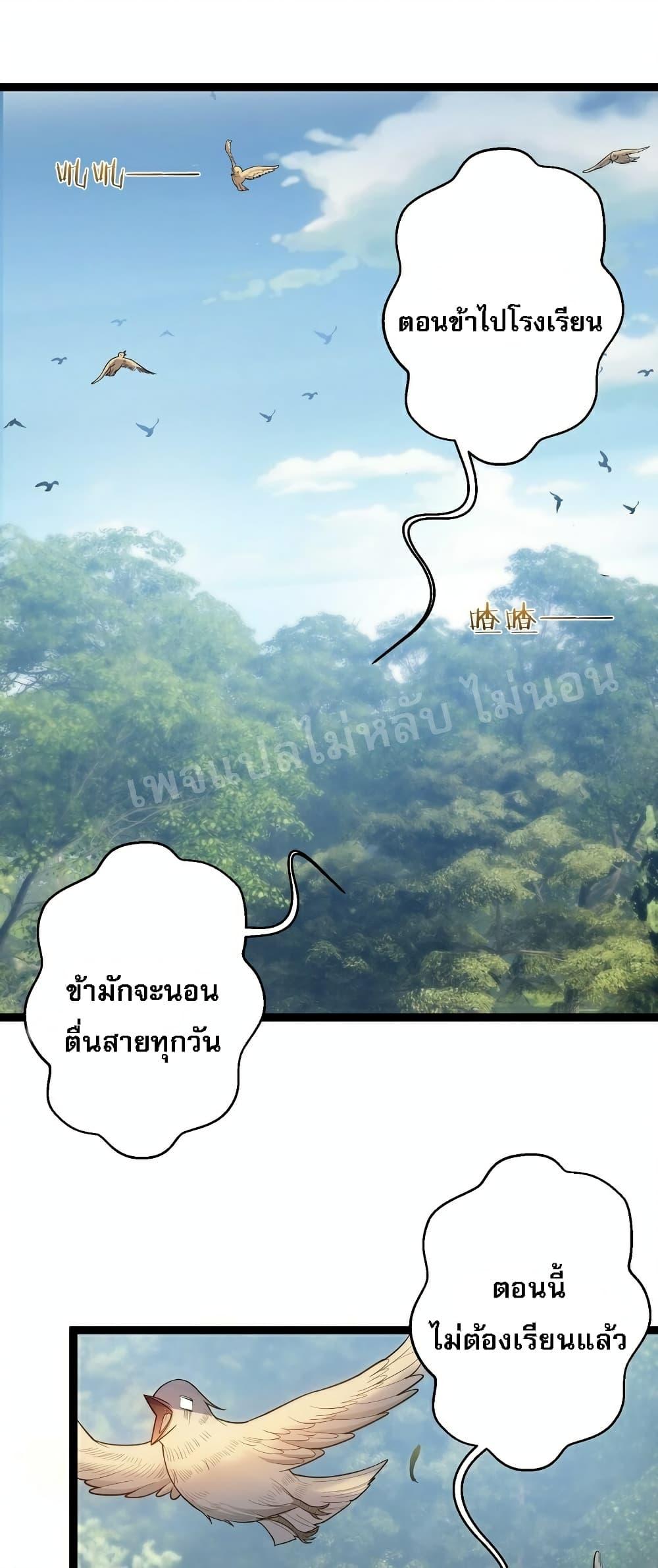 Manga-lc-com อ่านมังงะ อ่านการ์ตูน ออนไลน์ ฟรี Rebirth is the Number One Greatest Villain ตอนที่ 1 2 3 4 5 6 7 8 9 10 11 12 13 14 ฟรี ไม่มีโฆษณา Manga-lc - อ่าน มังงะ อ่าน การ์ตูน ออนไลน์ อ่านมังงะ ฟรี