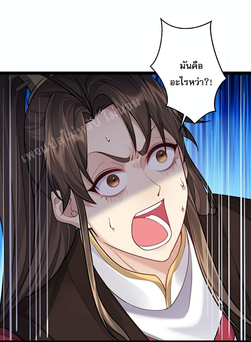 Manga-lc-com อ่านมังงะ อ่านการ์ตูน ออนไลน์ ฟรี Rebirth is the Number One Greatest Villain ตอนที่ 1 2 3 4 5 6 7 8 9 10 11 12 13 14 ฟรี ไม่มีโฆษณา Manga-lc - อ่าน มังงะ อ่าน การ์ตูน ออนไลน์ อ่านมังงะ ฟรี