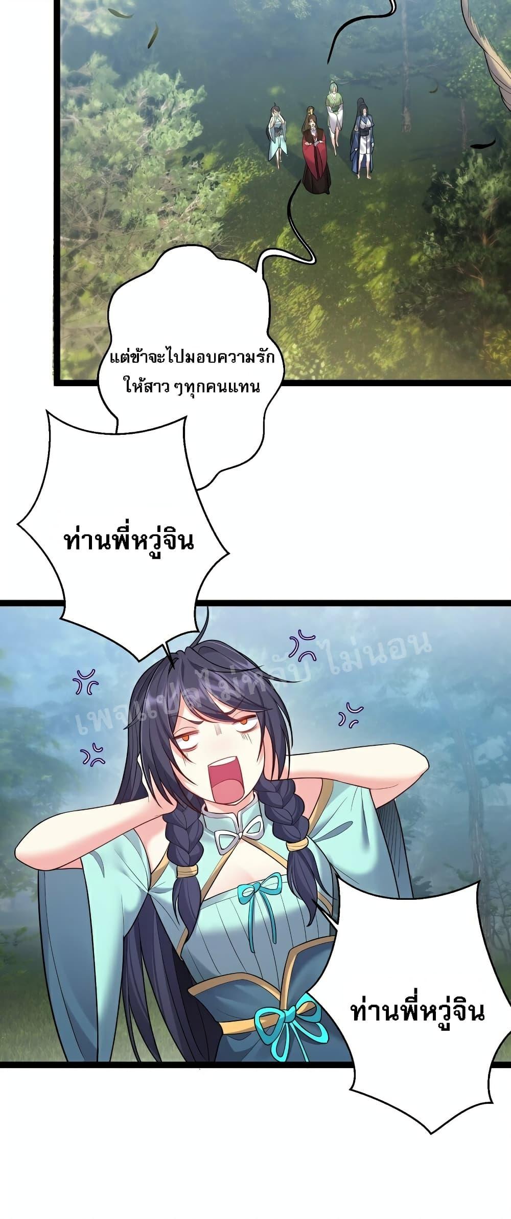 Manga-lc-com อ่านมังงะ อ่านการ์ตูน ออนไลน์ ฟรี Rebirth is the Number One Greatest Villain ตอนที่ 1 2 3 4 5 6 7 8 9 10 11 12 13 14 ฟรี ไม่มีโฆษณา Manga-lc - อ่าน มังงะ อ่าน การ์ตูน ออนไลน์ อ่านมังงะ ฟรี