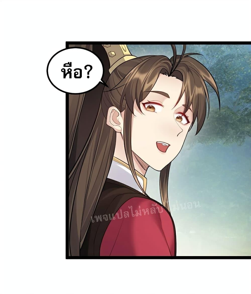 Manga-lc-com อ่านมังงะ อ่านการ์ตูน ออนไลน์ ฟรี Rebirth is the Number One Greatest Villain ตอนที่ 1 2 3 4 5 6 7 8 9 10 11 12 13 14 ฟรี ไม่มีโฆษณา Manga-lc - อ่าน มังงะ อ่าน การ์ตูน ออนไลน์ อ่านมังงะ ฟรี