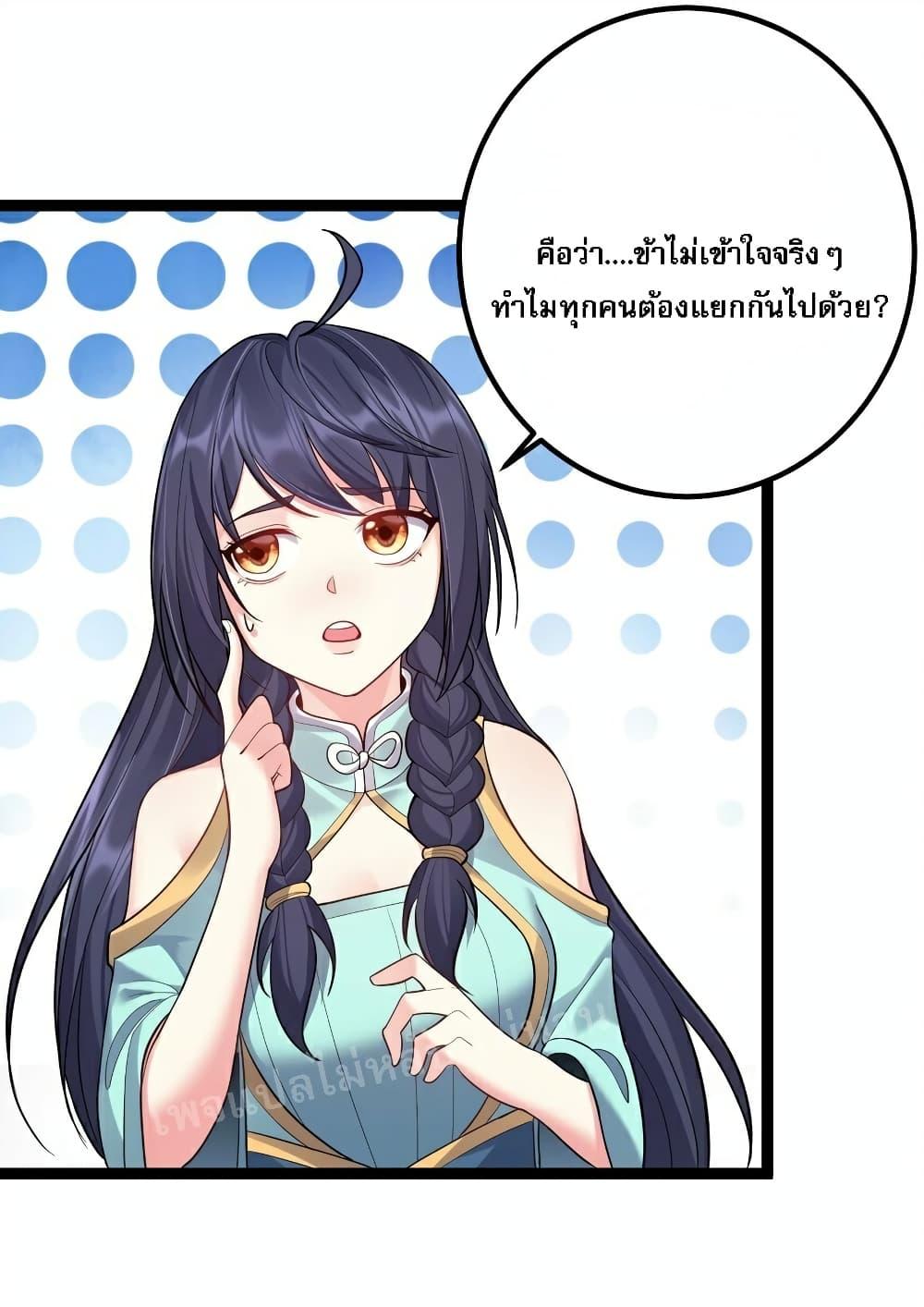 Manga-lc-com อ่านมังงะ อ่านการ์ตูน ออนไลน์ ฟรี Rebirth is the Number One Greatest Villain ตอนที่ 1 2 3 4 5 6 7 8 9 10 11 12 13 14 ฟรี ไม่มีโฆษณา Manga-lc - อ่าน มังงะ อ่าน การ์ตูน ออนไลน์ อ่านมังงะ ฟรี