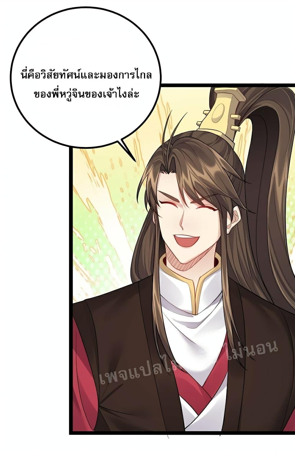 Manga-lc-com อ่านมังงะ อ่านการ์ตูน ออนไลน์ ฟรี Rebirth is the Number One Greatest Villain ตอนที่ 1 2 3 4 5 6 7 8 9 10 11 12 13 14 ฟรี ไม่มีโฆษณา Manga-lc - อ่าน มังงะ อ่าน การ์ตูน ออนไลน์ อ่านมังงะ ฟรี