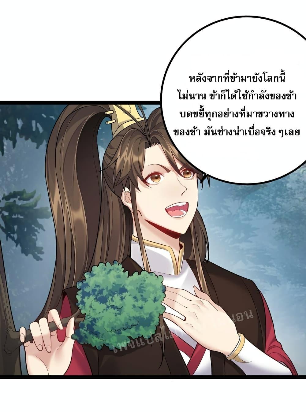 Manga-lc-com อ่านมังงะ อ่านการ์ตูน ออนไลน์ ฟรี Rebirth is the Number One Greatest Villain ตอนที่ 1 2 3 4 5 6 7 8 9 10 11 12 13 14 ฟรี ไม่มีโฆษณา Manga-lc - อ่าน มังงะ อ่าน การ์ตูน ออนไลน์ อ่านมังงะ ฟรี