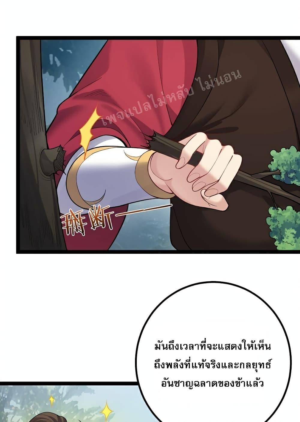 Manga-lc-com อ่านมังงะ อ่านการ์ตูน ออนไลน์ ฟรี Rebirth is the Number One Greatest Villain ตอนที่ 1 2 3 4 5 6 7 8 9 10 11 12 13 14 ฟรี ไม่มีโฆษณา Manga-lc - อ่าน มังงะ อ่าน การ์ตูน ออนไลน์ อ่านมังงะ ฟรี