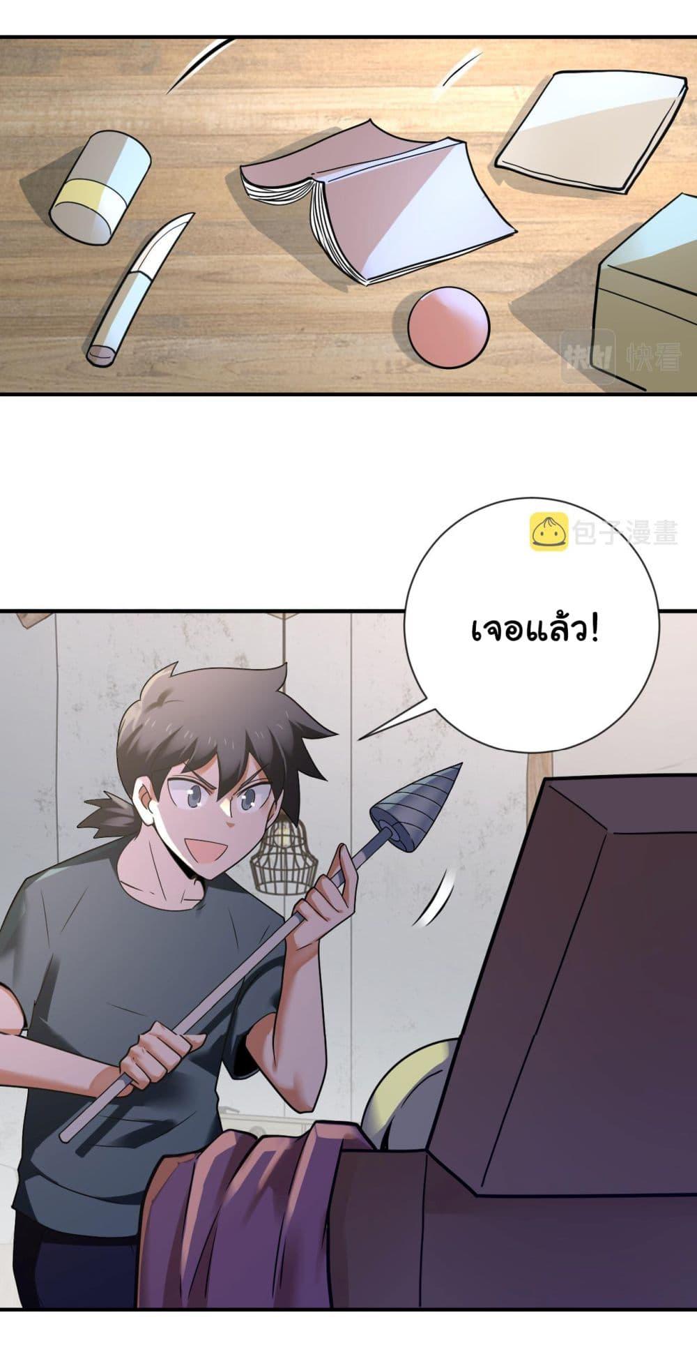 Manga-lc-com อ่านมังงะ อ่านการ์ตูน ออนไลน์ ฟรี Apocalyptic Super System ตอนที่ 1 2 3 4 5 6 7 8 9 10 11 12 13 14 ฟรี ไม่มีโฆษณา Manga-lc - อ่าน มังงะ อ่าน การ์ตูน ออนไลน์ อ่านมังงะ ฟรี