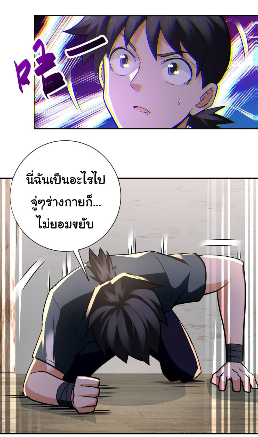 Manga-lc-com อ่านมังงะ อ่านการ์ตูน ออนไลน์ ฟรี Apocalyptic Super System ตอนที่ 1 2 3 4 5 6 7 8 9 10 11 12 13 14 ฟรี ไม่มีโฆษณา Manga-lc - อ่าน มังงะ อ่าน การ์ตูน ออนไลน์ อ่านมังงะ ฟรี