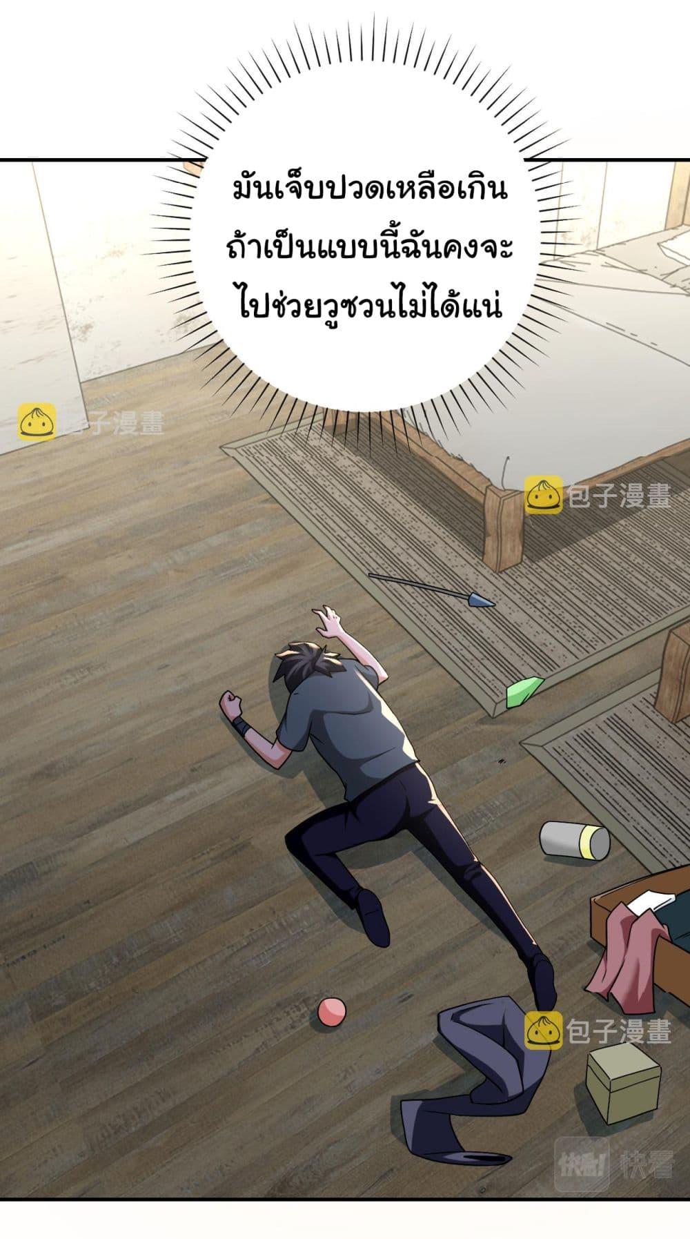 Manga-lc-com อ่านมังงะ อ่านการ์ตูน ออนไลน์ ฟรี Apocalyptic Super System ตอนที่ 1 2 3 4 5 6 7 8 9 10 11 12 13 14 ฟรี ไม่มีโฆษณา Manga-lc - อ่าน มังงะ อ่าน การ์ตูน ออนไลน์ อ่านมังงะ ฟรี