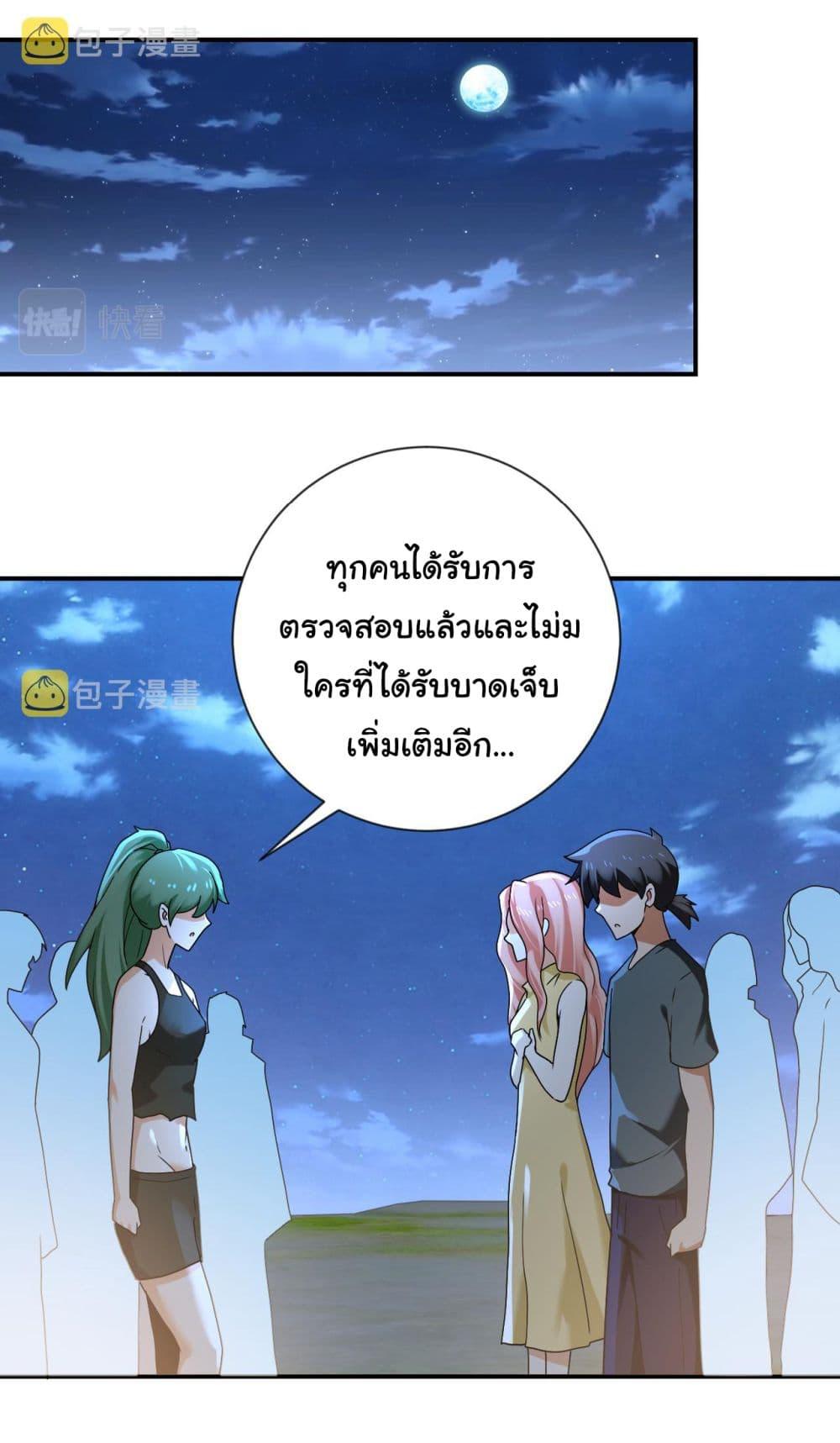 Manga-lc-com อ่านมังงะ อ่านการ์ตูน ออนไลน์ ฟรี Apocalyptic Super System ตอนที่ 1 2 3 4 5 6 7 8 9 10 11 12 13 14 ฟรี ไม่มีโฆษณา Manga-lc - อ่าน มังงะ อ่าน การ์ตูน ออนไลน์ อ่านมังงะ ฟรี
