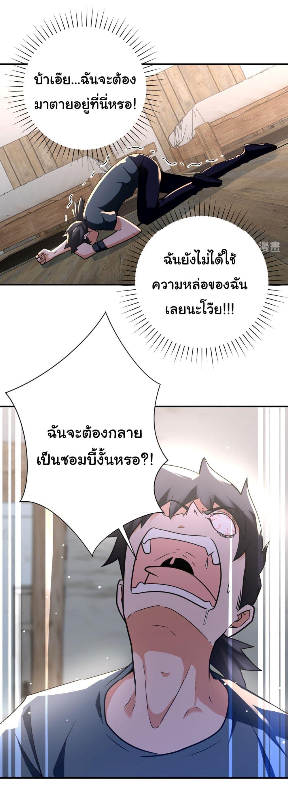 Manga-lc-com อ่านมังงะ อ่านการ์ตูน ออนไลน์ ฟรี Apocalyptic Super System ตอนที่ 1 2 3 4 5 6 7 8 9 10 11 12 13 14 ฟรี ไม่มีโฆษณา Manga-lc - อ่าน มังงะ อ่าน การ์ตูน ออนไลน์ อ่านมังงะ ฟรี