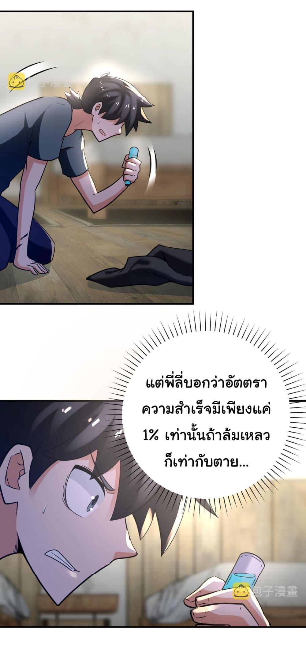 Manga-lc-com อ่านมังงะ อ่านการ์ตูน ออนไลน์ ฟรี Apocalyptic Super System ตอนที่ 1 2 3 4 5 6 7 8 9 10 11 12 13 14 ฟรี ไม่มีโฆษณา Manga-lc - อ่าน มังงะ อ่าน การ์ตูน ออนไลน์ อ่านมังงะ ฟรี