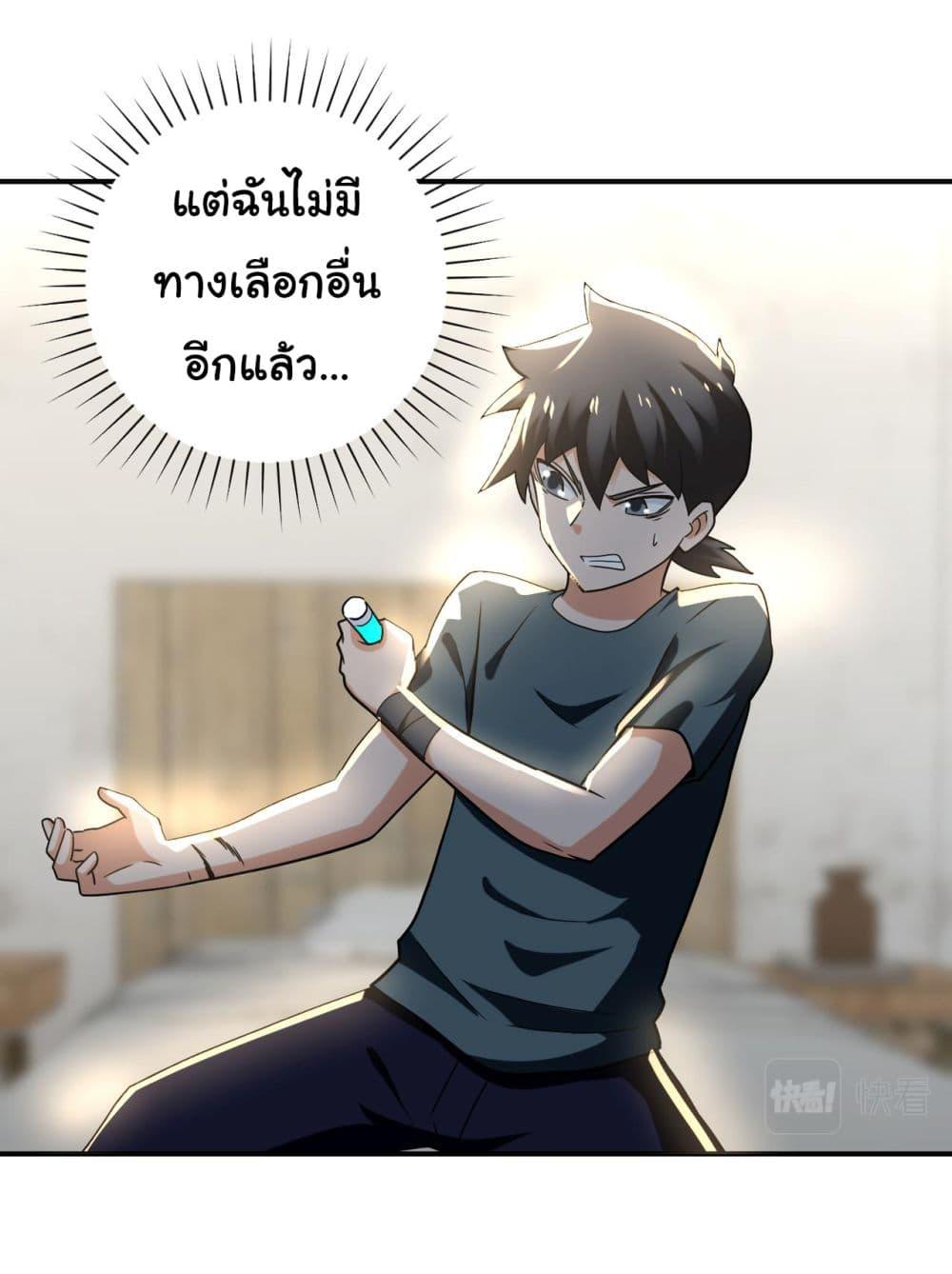Manga-lc-com อ่านมังงะ อ่านการ์ตูน ออนไลน์ ฟรี Apocalyptic Super System ตอนที่ 1 2 3 4 5 6 7 8 9 10 11 12 13 14 ฟรี ไม่มีโฆษณา Manga-lc - อ่าน มังงะ อ่าน การ์ตูน ออนไลน์ อ่านมังงะ ฟรี
