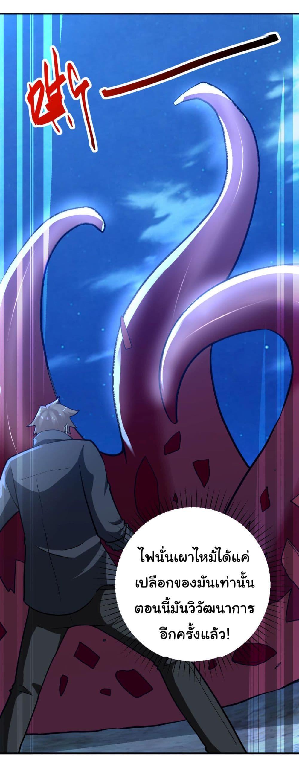 Manga-lc-com อ่านมังงะ อ่านการ์ตูน ออนไลน์ ฟรี Apocalyptic Super System ตอนที่ 1 2 3 4 5 6 7 8 9 10 11 12 13 14 ฟรี ไม่มีโฆษณา Manga-lc - อ่าน มังงะ อ่าน การ์ตูน ออนไลน์ อ่านมังงะ ฟรี