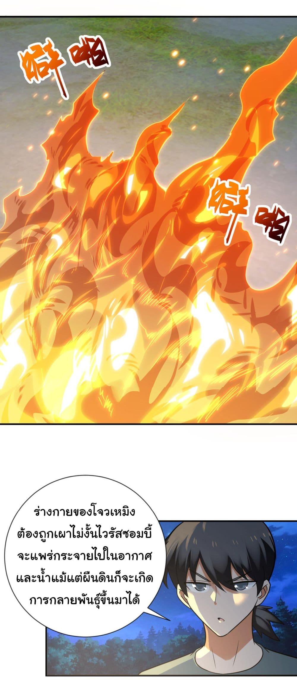 Manga-lc-com อ่านมังงะ อ่านการ์ตูน ออนไลน์ ฟรี Apocalyptic Super System ตอนที่ 1 2 3 4 5 6 7 8 9 10 11 12 13 14 ฟรี ไม่มีโฆษณา Manga-lc - อ่าน มังงะ อ่าน การ์ตูน ออนไลน์ อ่านมังงะ ฟรี