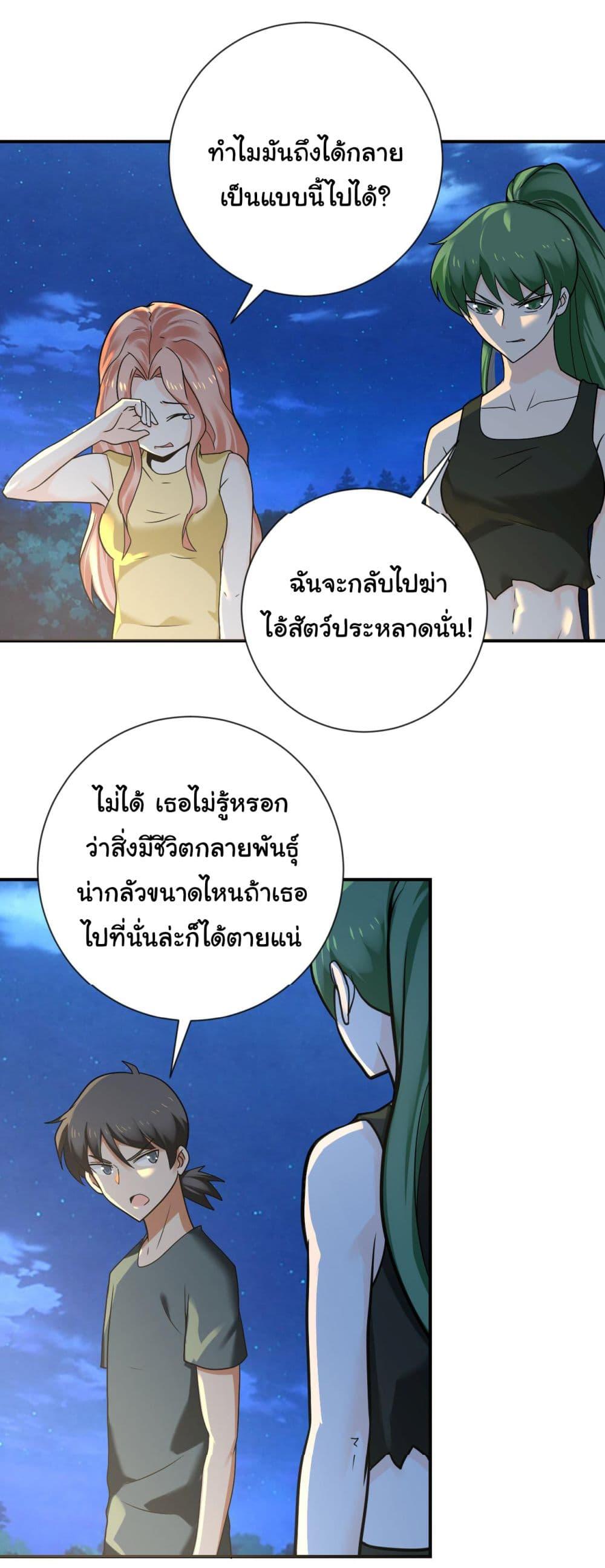 Manga-lc-com อ่านมังงะ อ่านการ์ตูน ออนไลน์ ฟรี Apocalyptic Super System ตอนที่ 1 2 3 4 5 6 7 8 9 10 11 12 13 14 ฟรี ไม่มีโฆษณา Manga-lc - อ่าน มังงะ อ่าน การ์ตูน ออนไลน์ อ่านมังงะ ฟรี