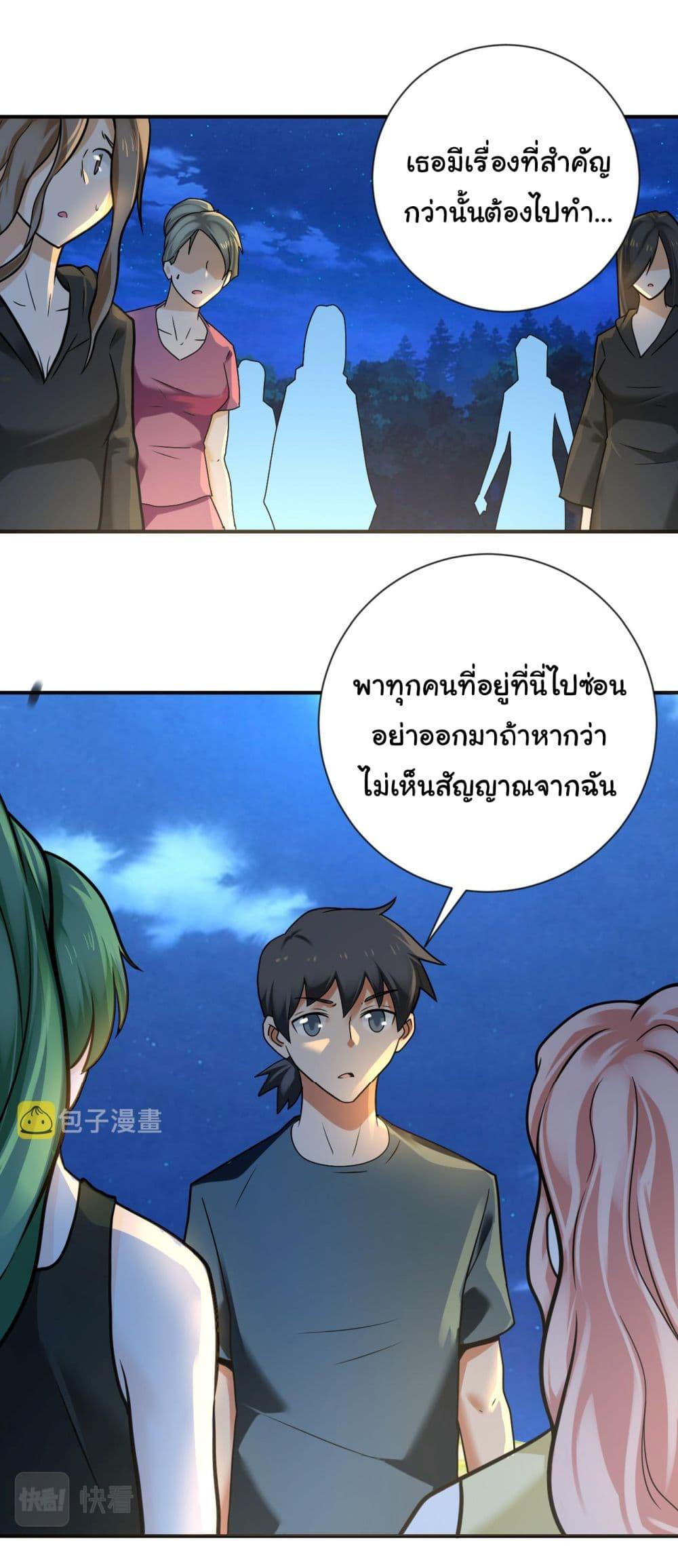 Manga-lc-com อ่านมังงะ อ่านการ์ตูน ออนไลน์ ฟรี Apocalyptic Super System ตอนที่ 1 2 3 4 5 6 7 8 9 10 11 12 13 14 ฟรี ไม่มีโฆษณา Manga-lc - อ่าน มังงะ อ่าน การ์ตูน ออนไลน์ อ่านมังงะ ฟรี